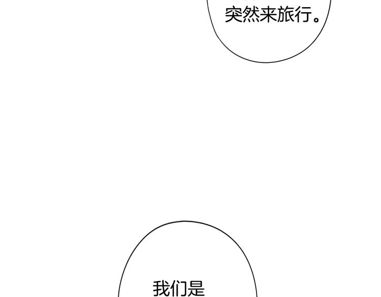 第55话 亲子游100