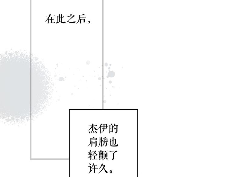 第54话 我愿成爲你的剑113