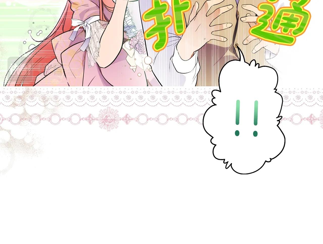 第85话 调查158