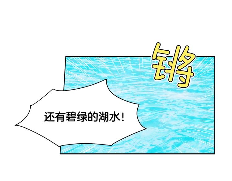 第3话 再来一次？65