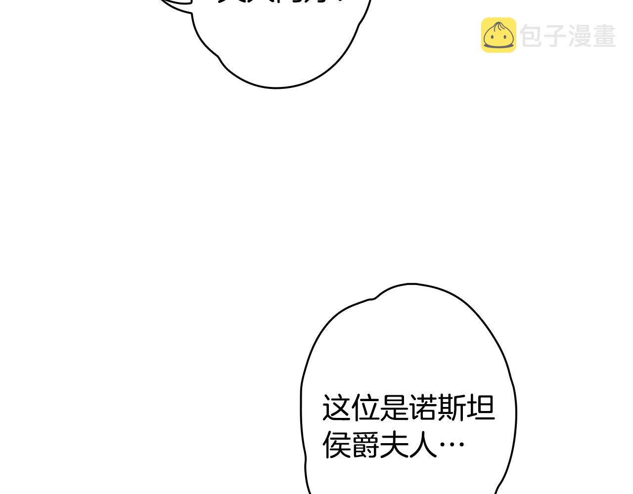 第85话 调查17