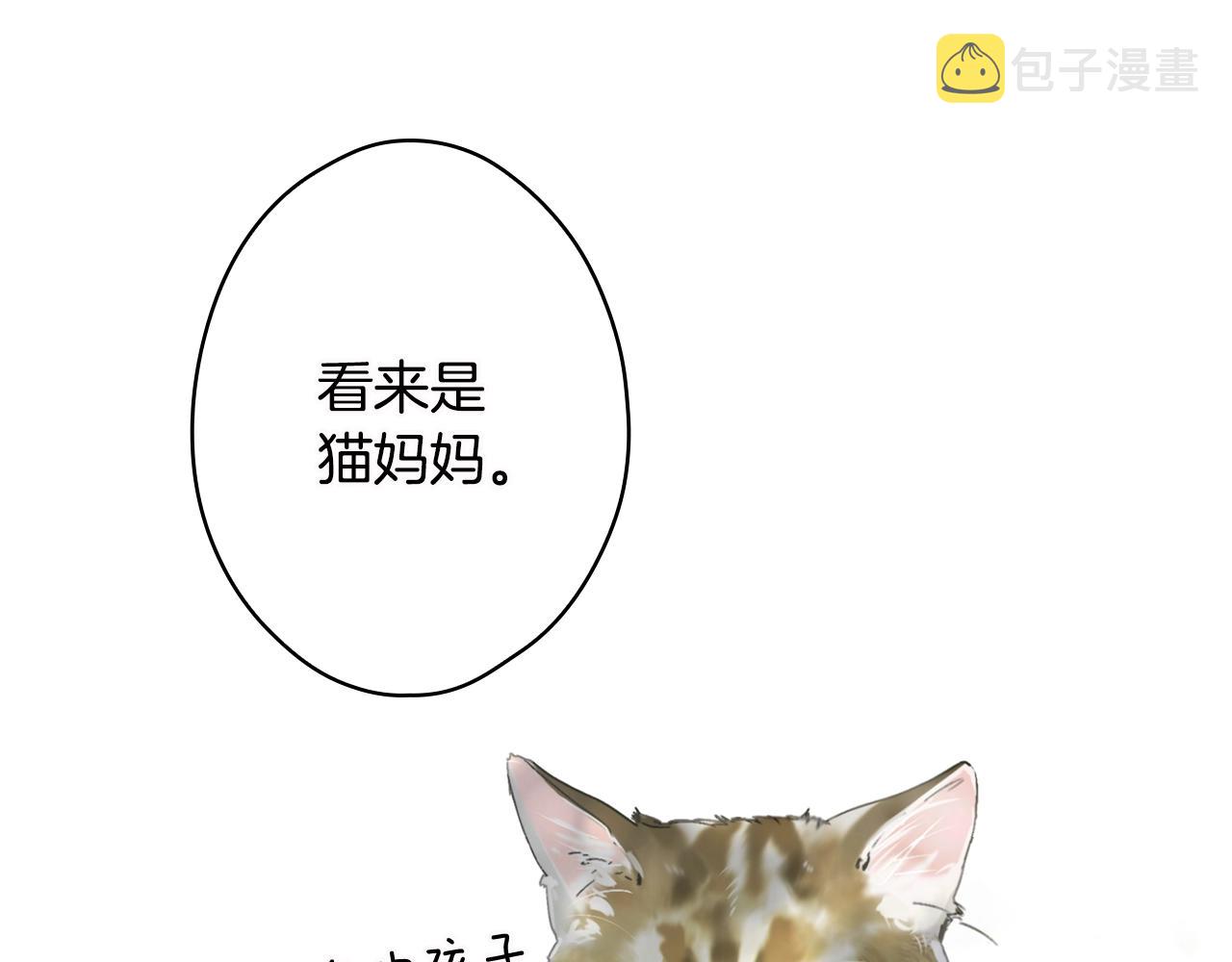 第74话 渺茫的爱恋89