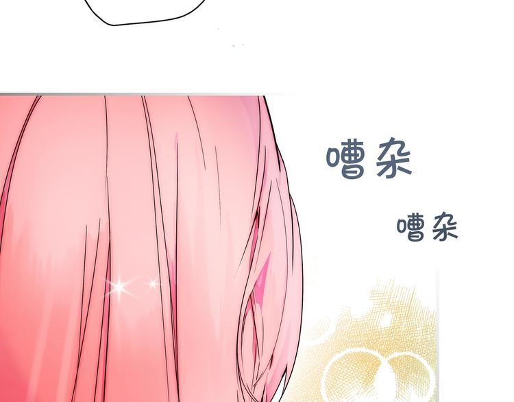 第51话 是我太过稚嫩了吗？17