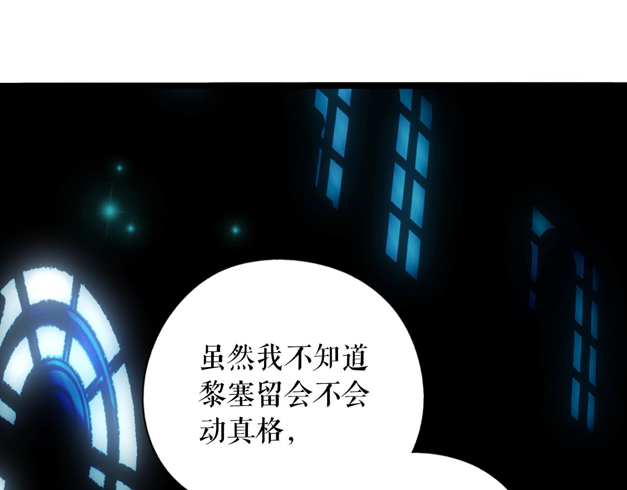 第84话 黄雀在後168