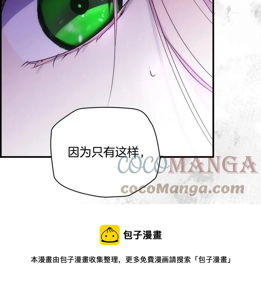 第81话 你的价值88