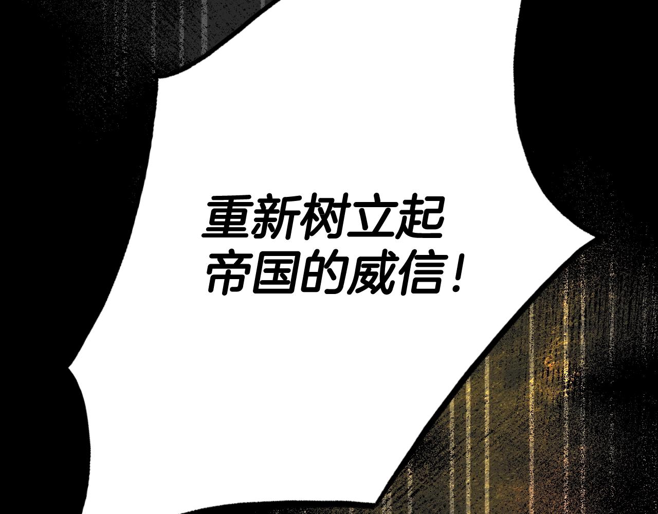 第60话 前世·噩耗225
