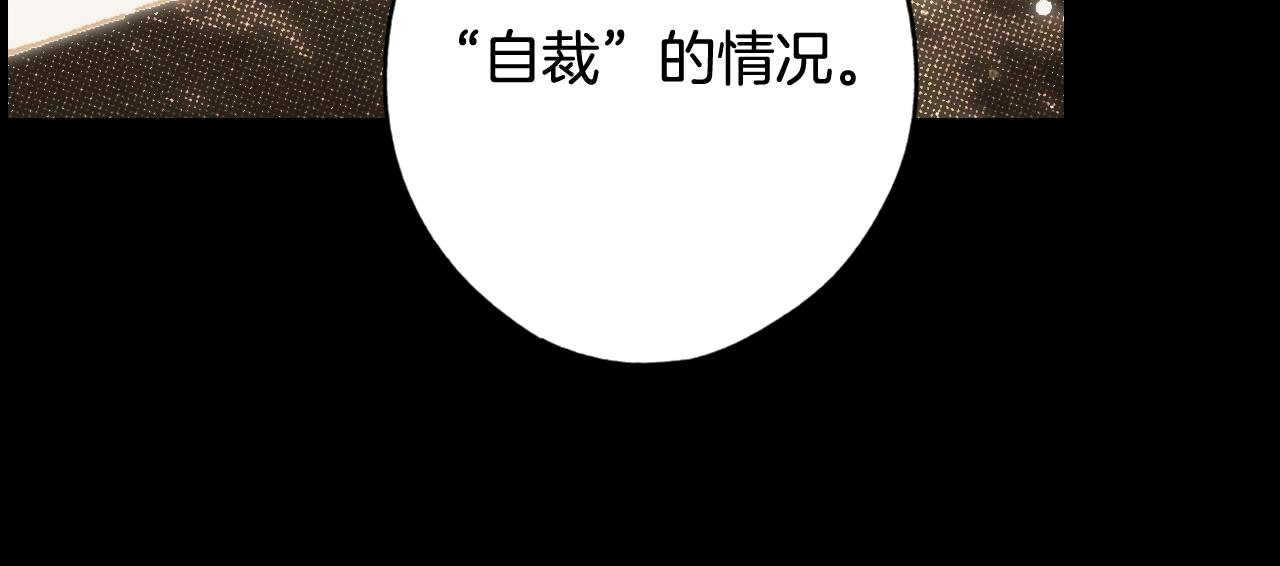 第62话 前世·何爲正道？20