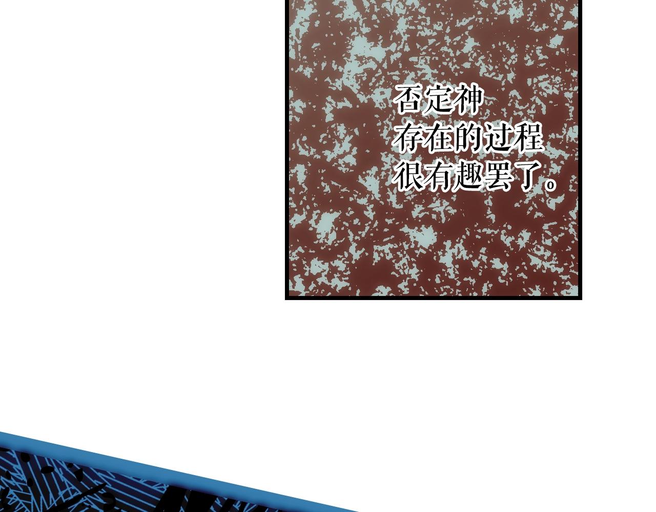 第65话 回忆·神的啓示131