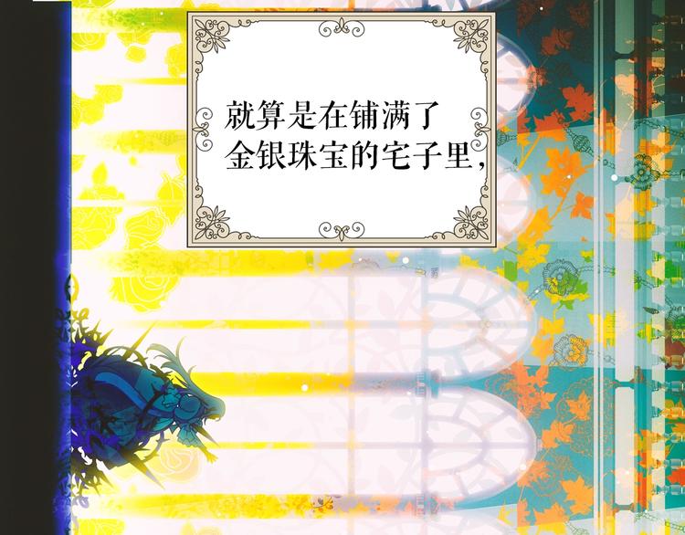 第1话 童话序曲 阶梯148