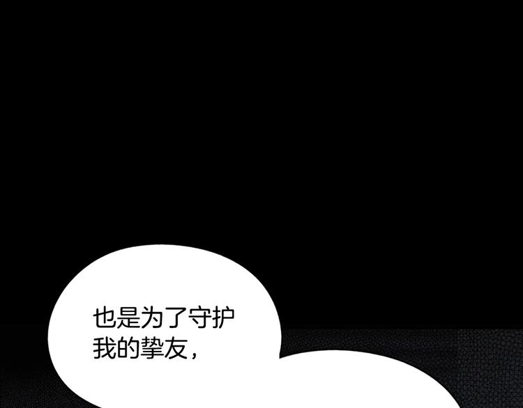 第5话 嗷嗷待哺41