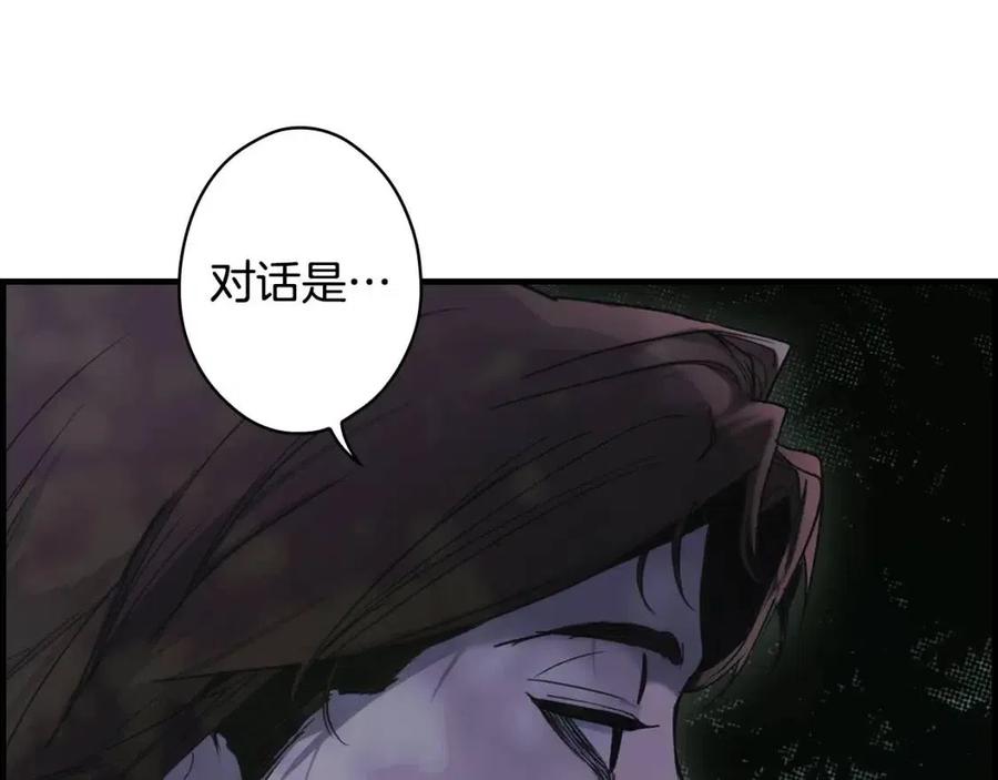第81话 你的价值33