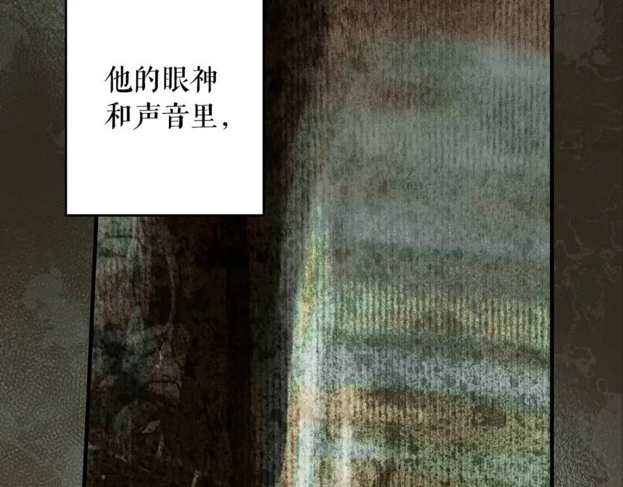 第81话 你的价值175
