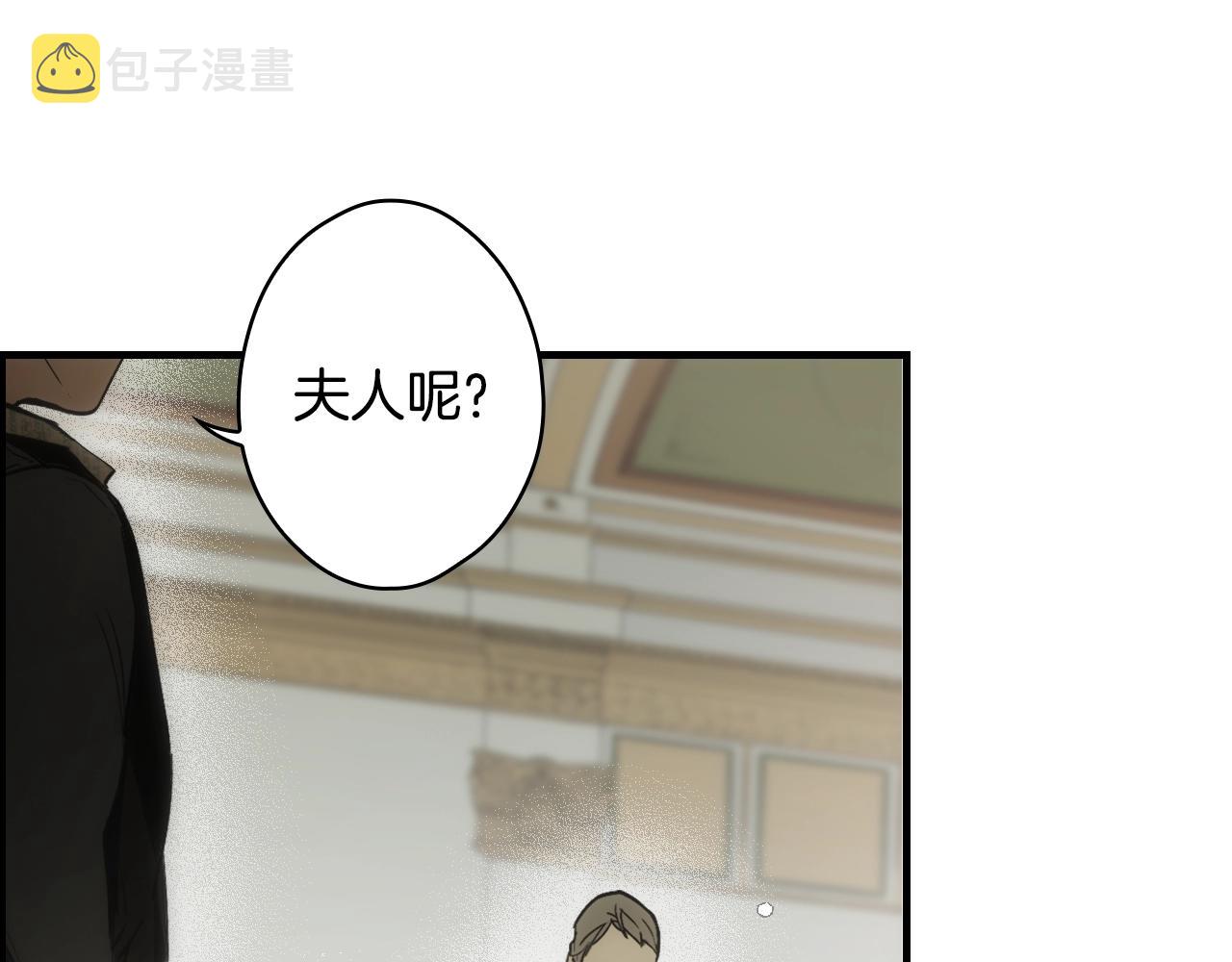 第87话 阴谋浮现73