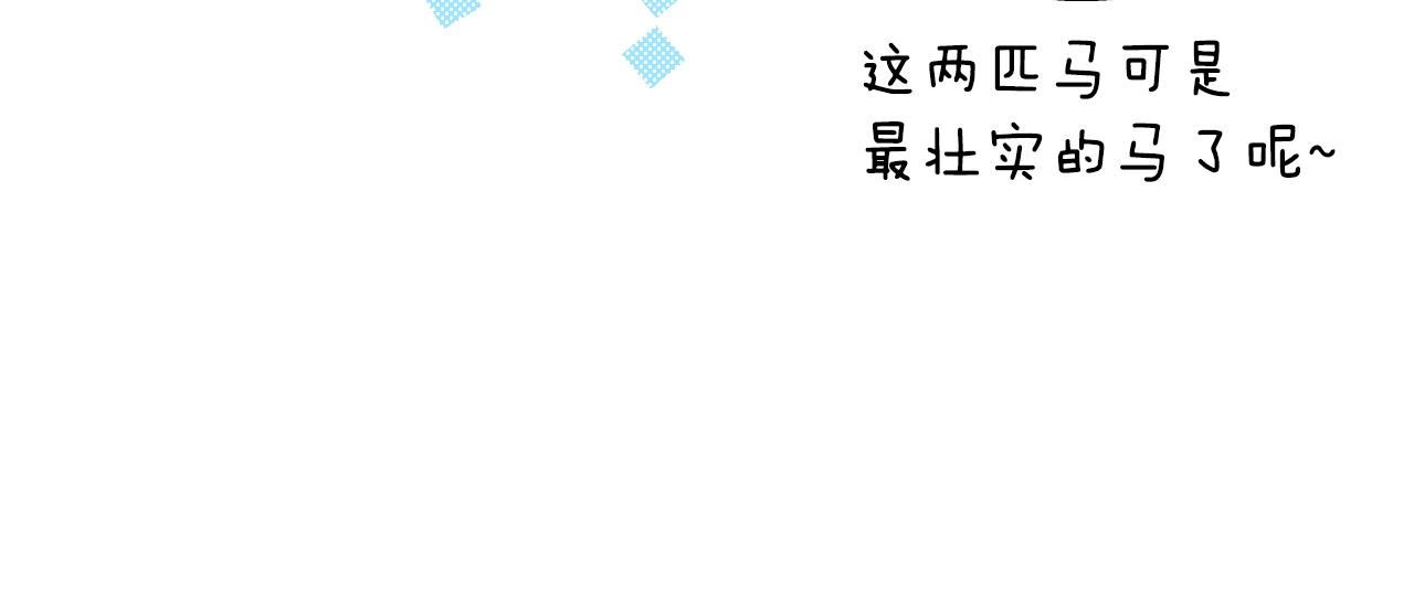 第70话 不见其心97