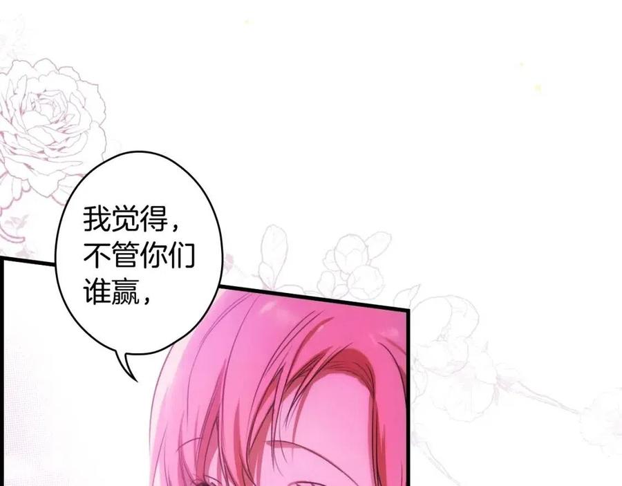 第82话 就是姐姐183