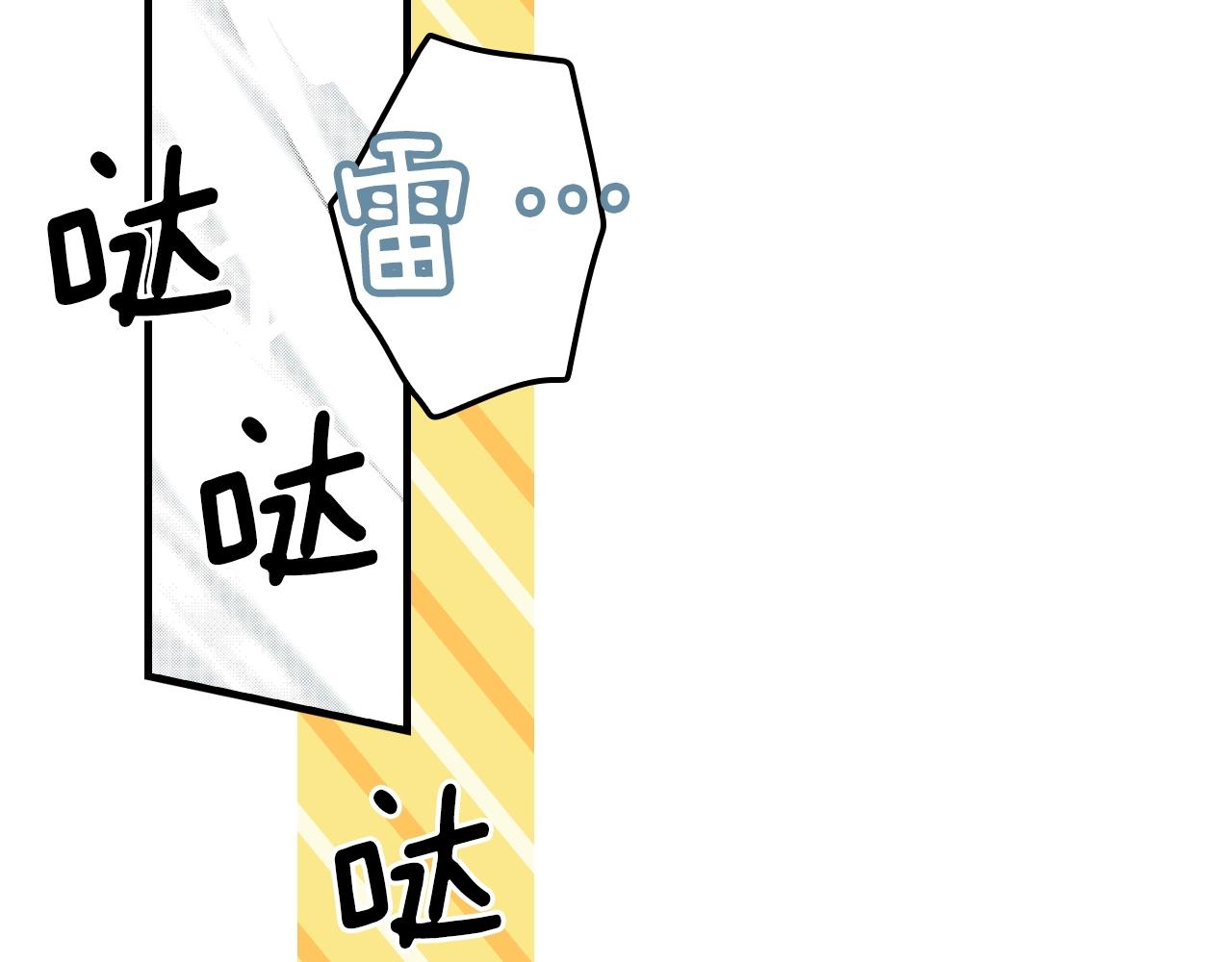 第66话 新生155