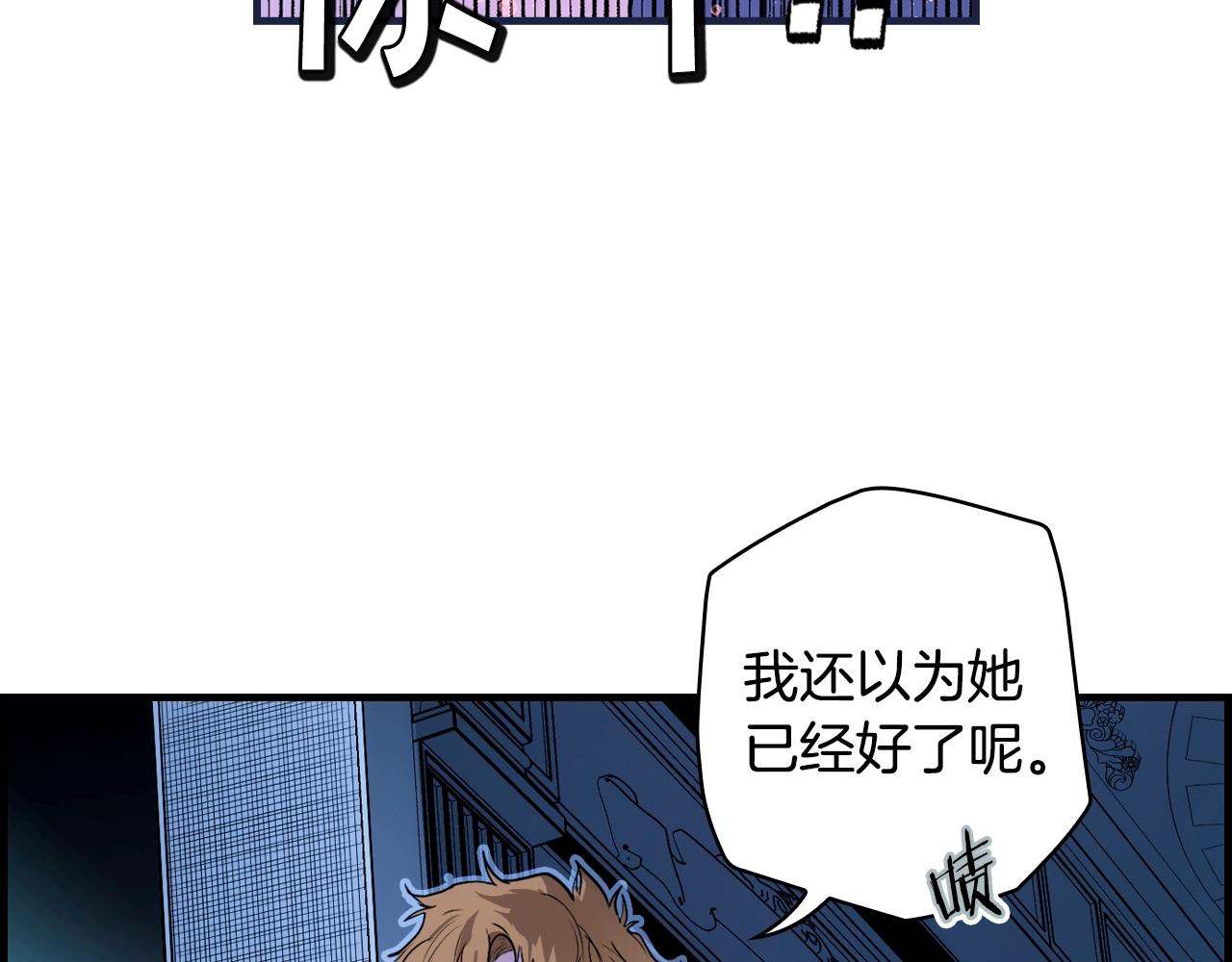 第71话 生日惊喜44