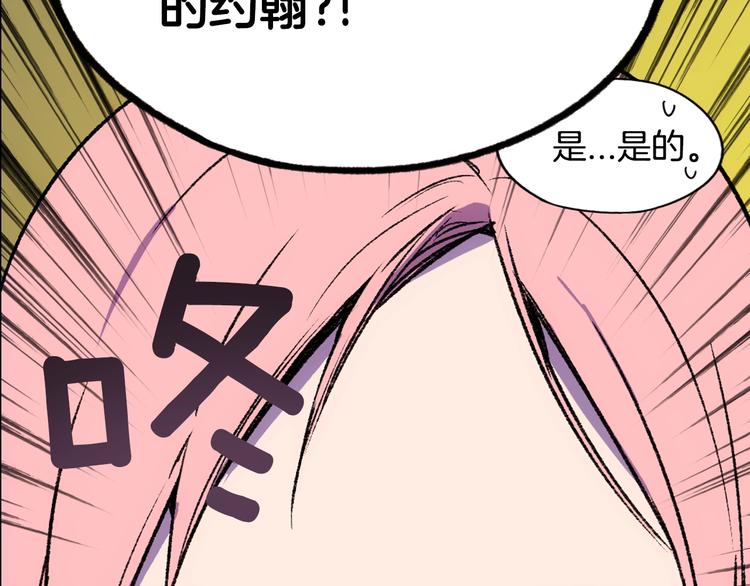 第3话 再来一次？175