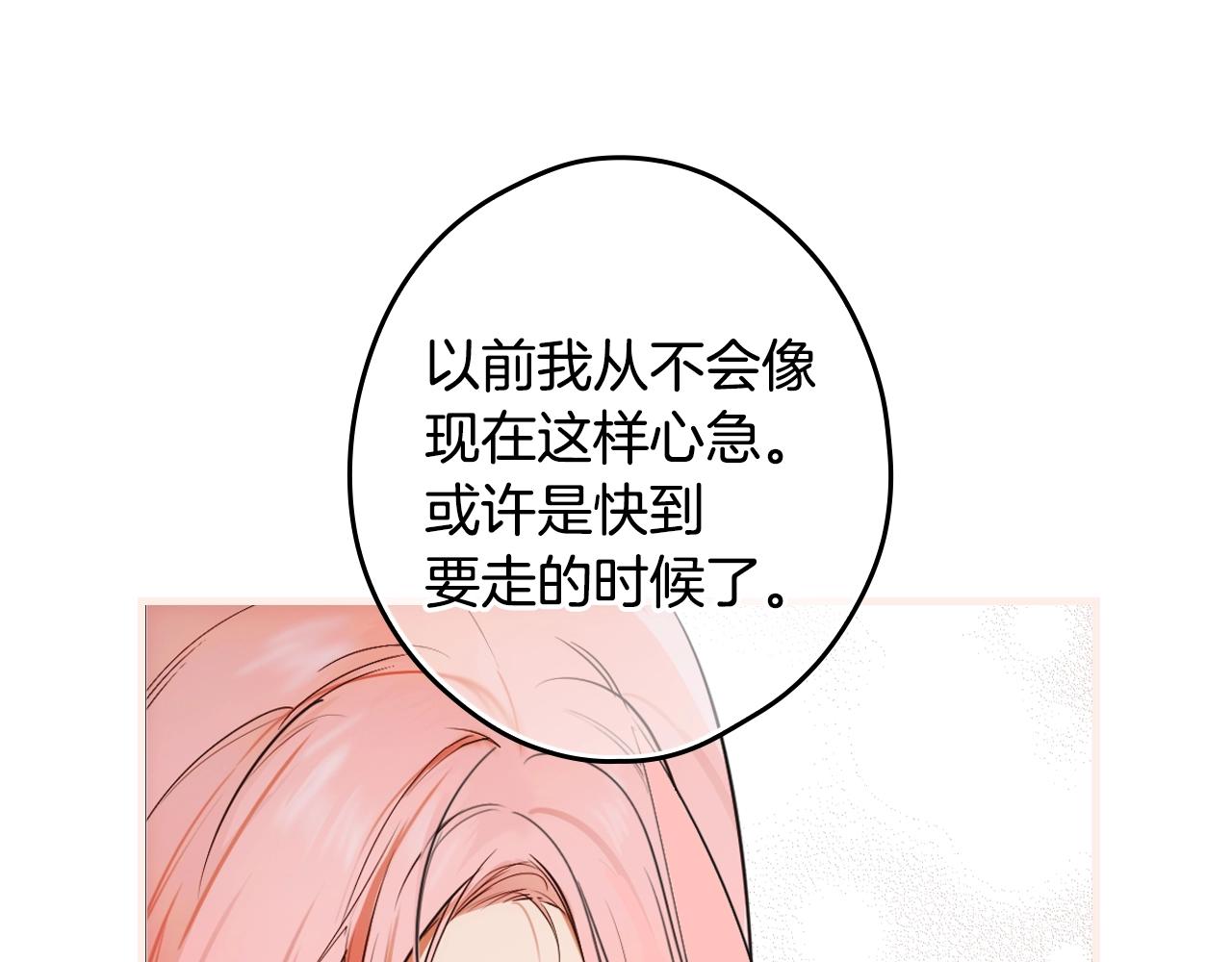 第85话 调查44