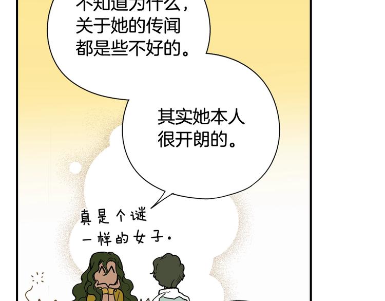 第54话 我愿成爲你的剑205