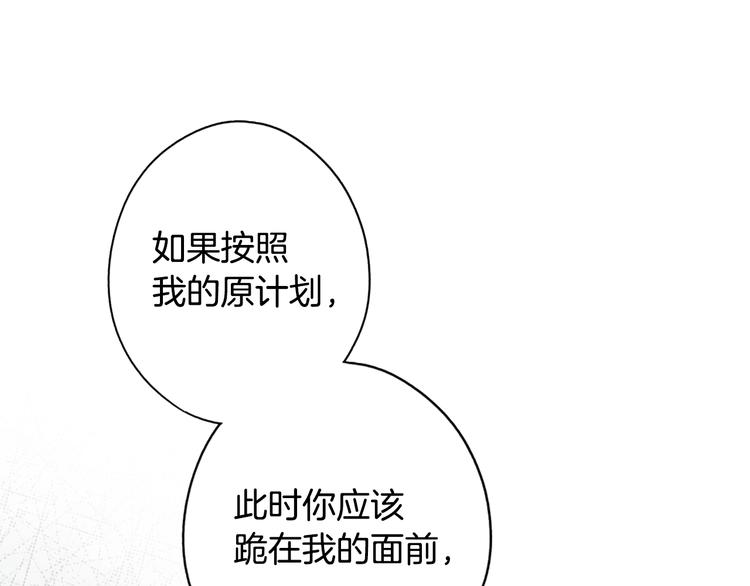 第53话 你走吧，趁我还能…14