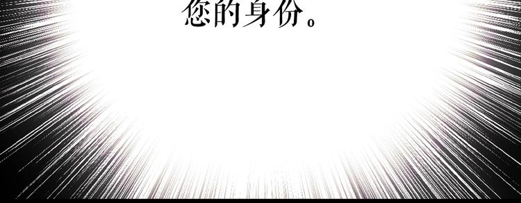 第5话 嗷嗷待哺117