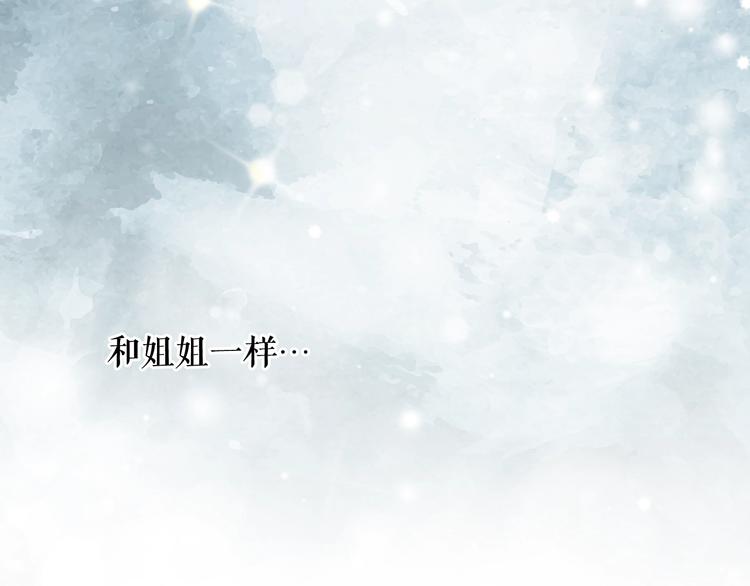 第52话 就算全世界与姐姐爲敌196