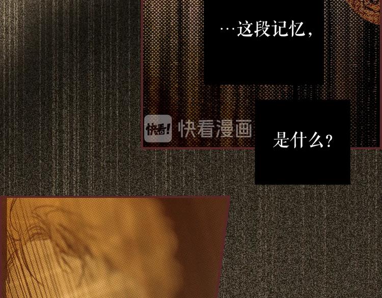 第51话 是我太过稚嫩了吗？91