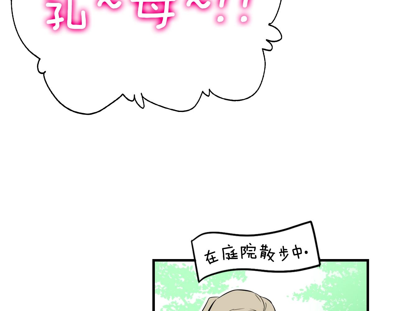 第64话 回忆·爱与占有67