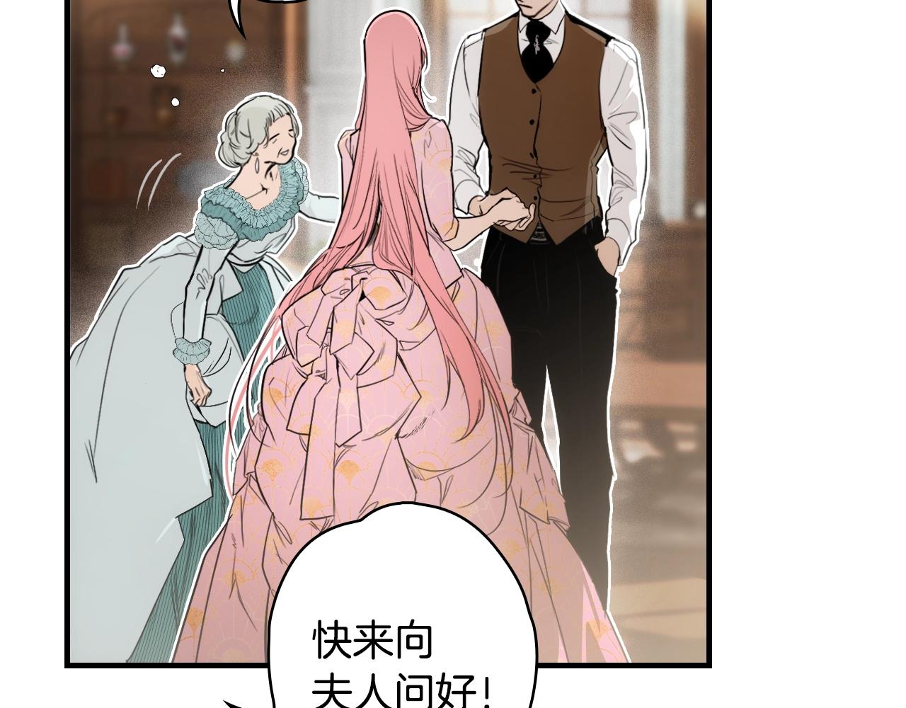 第85话 调查16