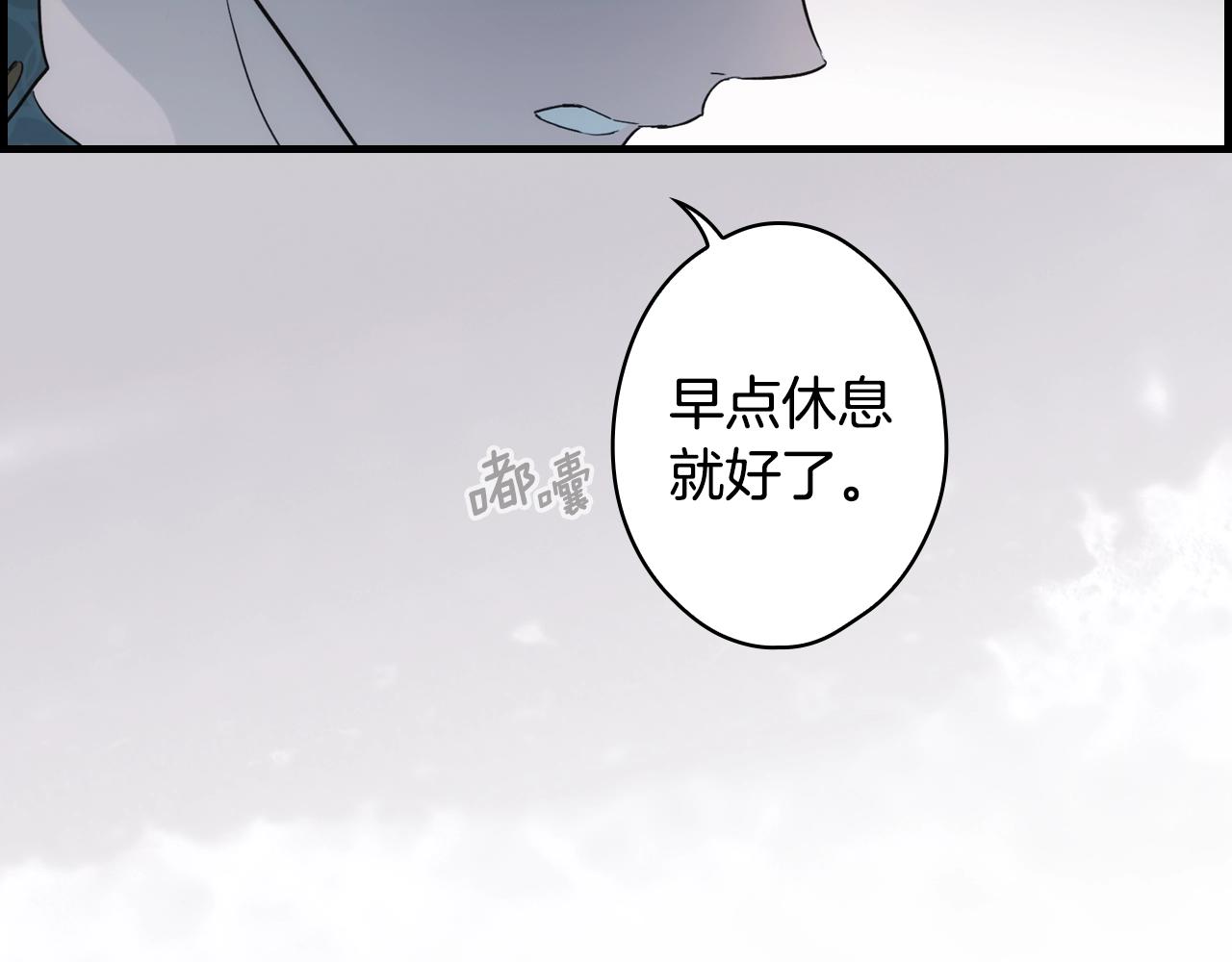 第87话 阴谋浮现63