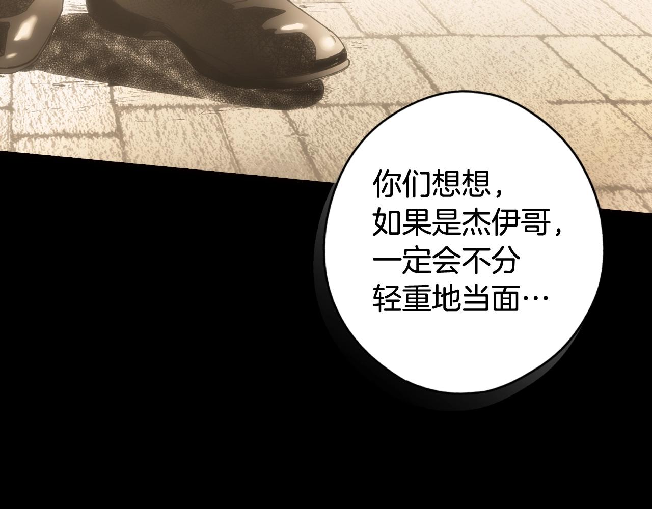 第60话 前世·噩耗64