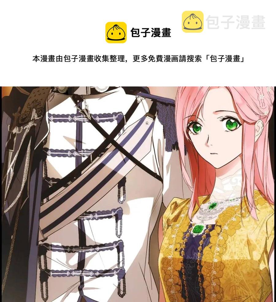 第80话 最佳舞伴76