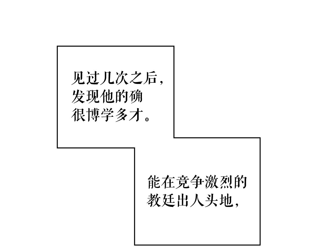 第64话 回忆·爱与占有146