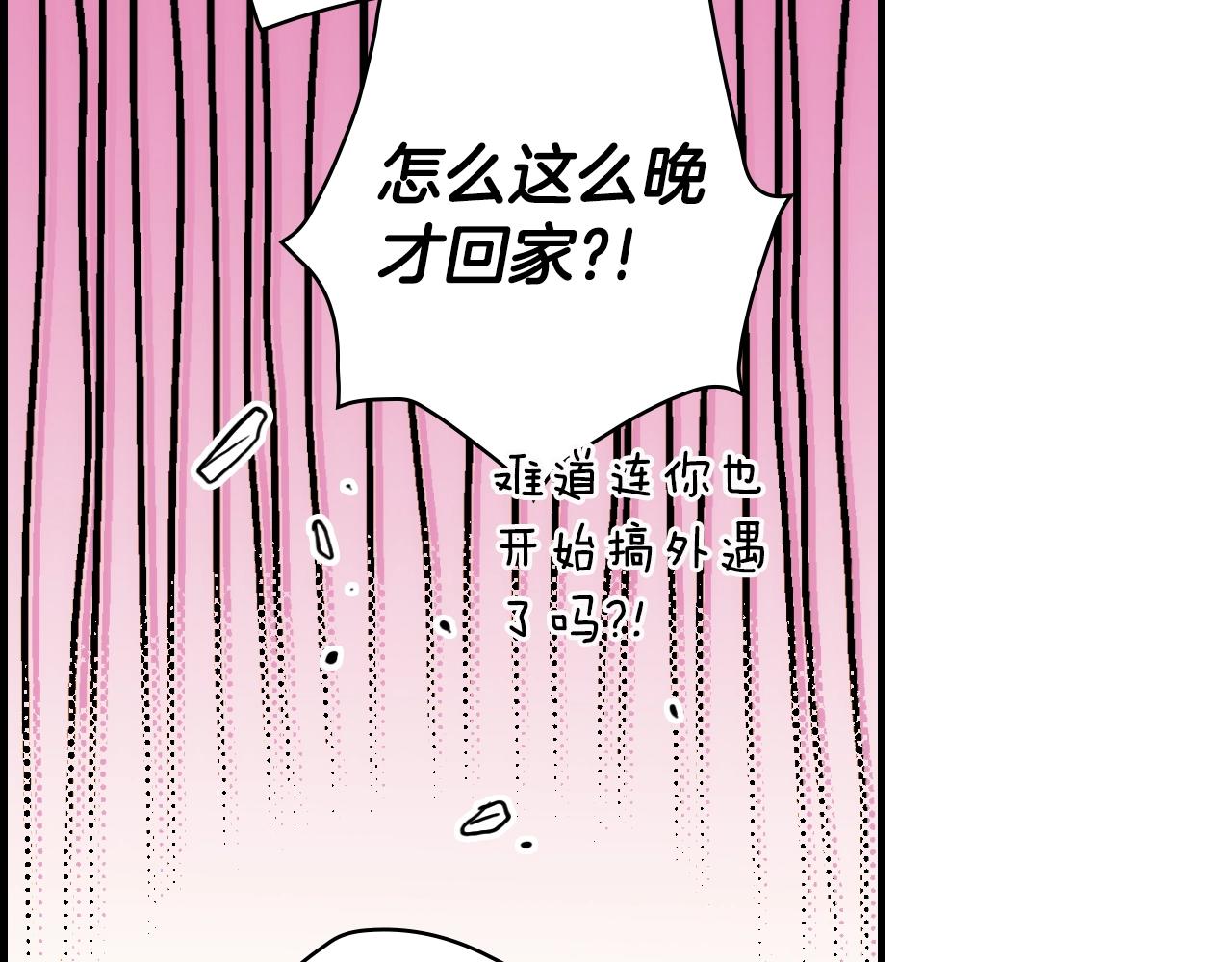 第71话 生日惊喜51