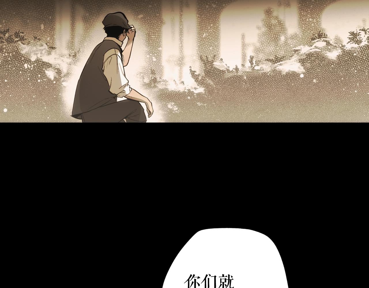 第61话 前世·一样的孤独53
