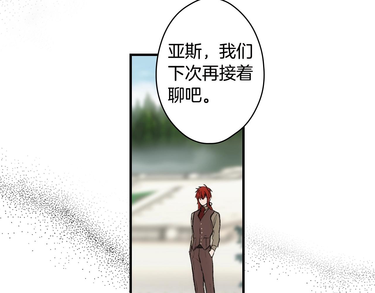 第73话 进宫54