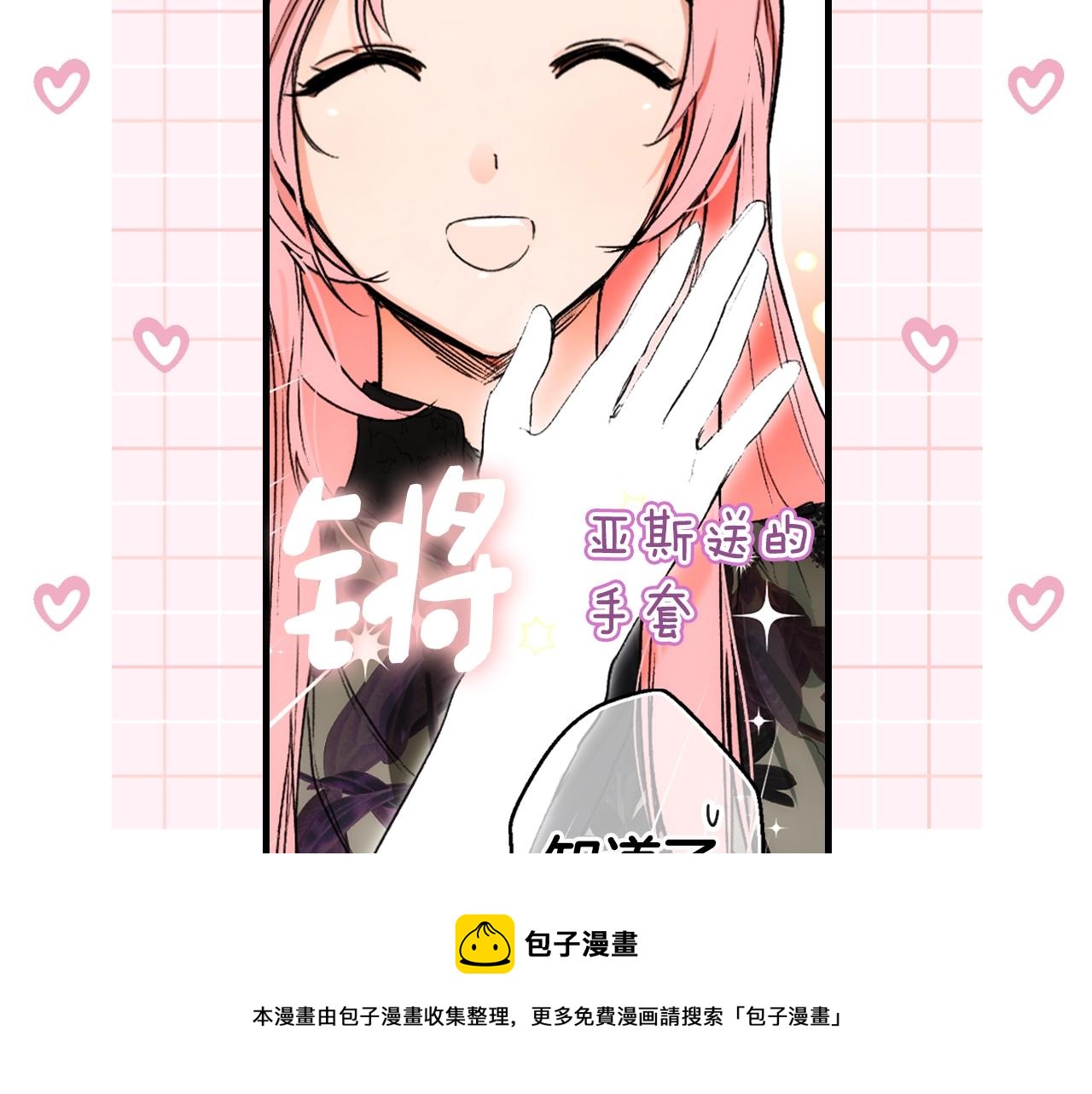 第73话 进宫24