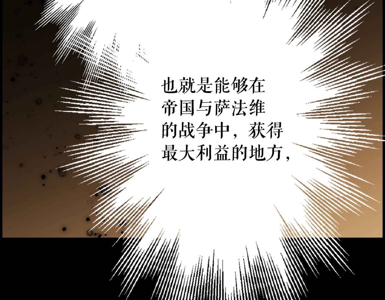 第62话 前世·何爲正道？86