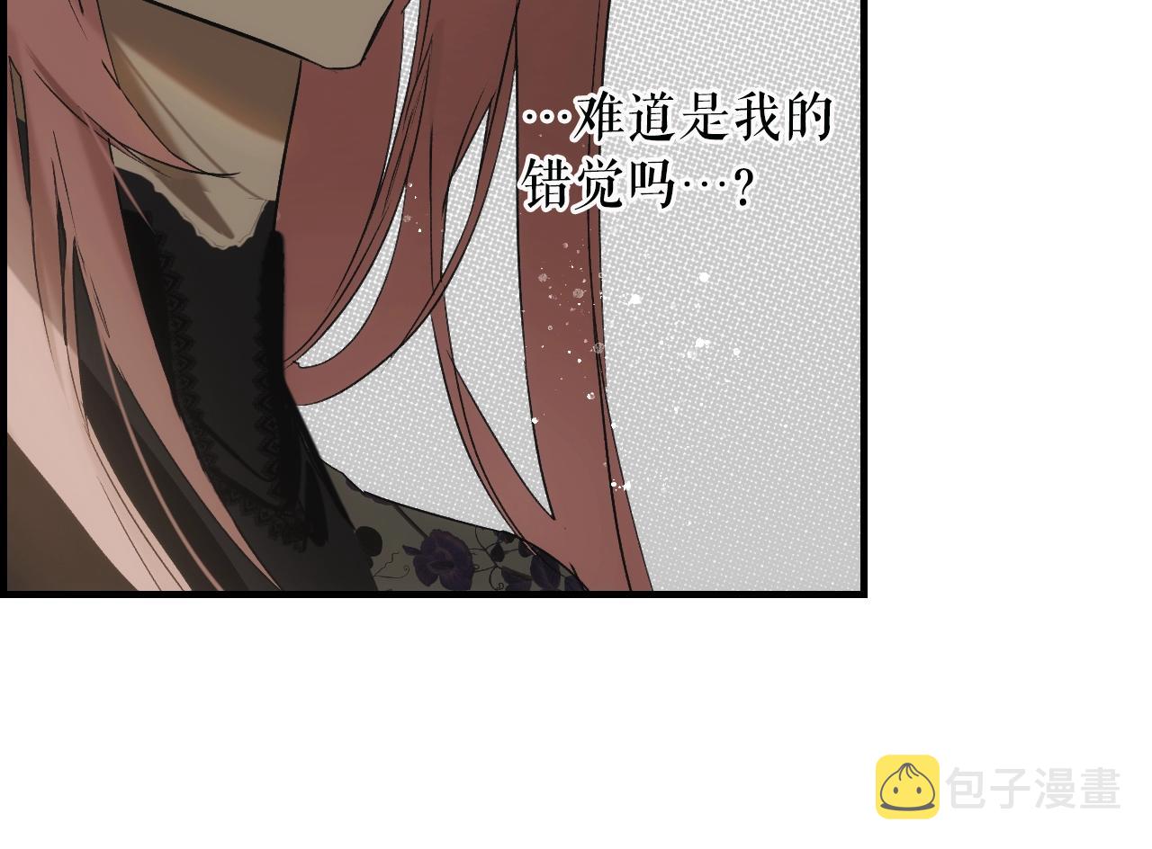 第74话 渺茫的爱恋142