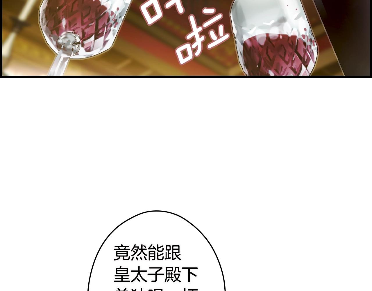 第76话 哥哥不是朋友98