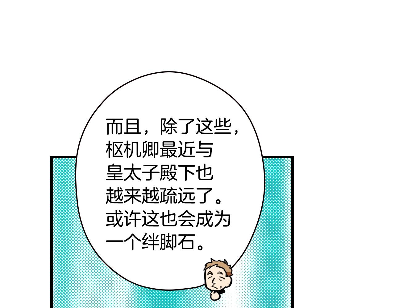 第68话 相遇无人处156