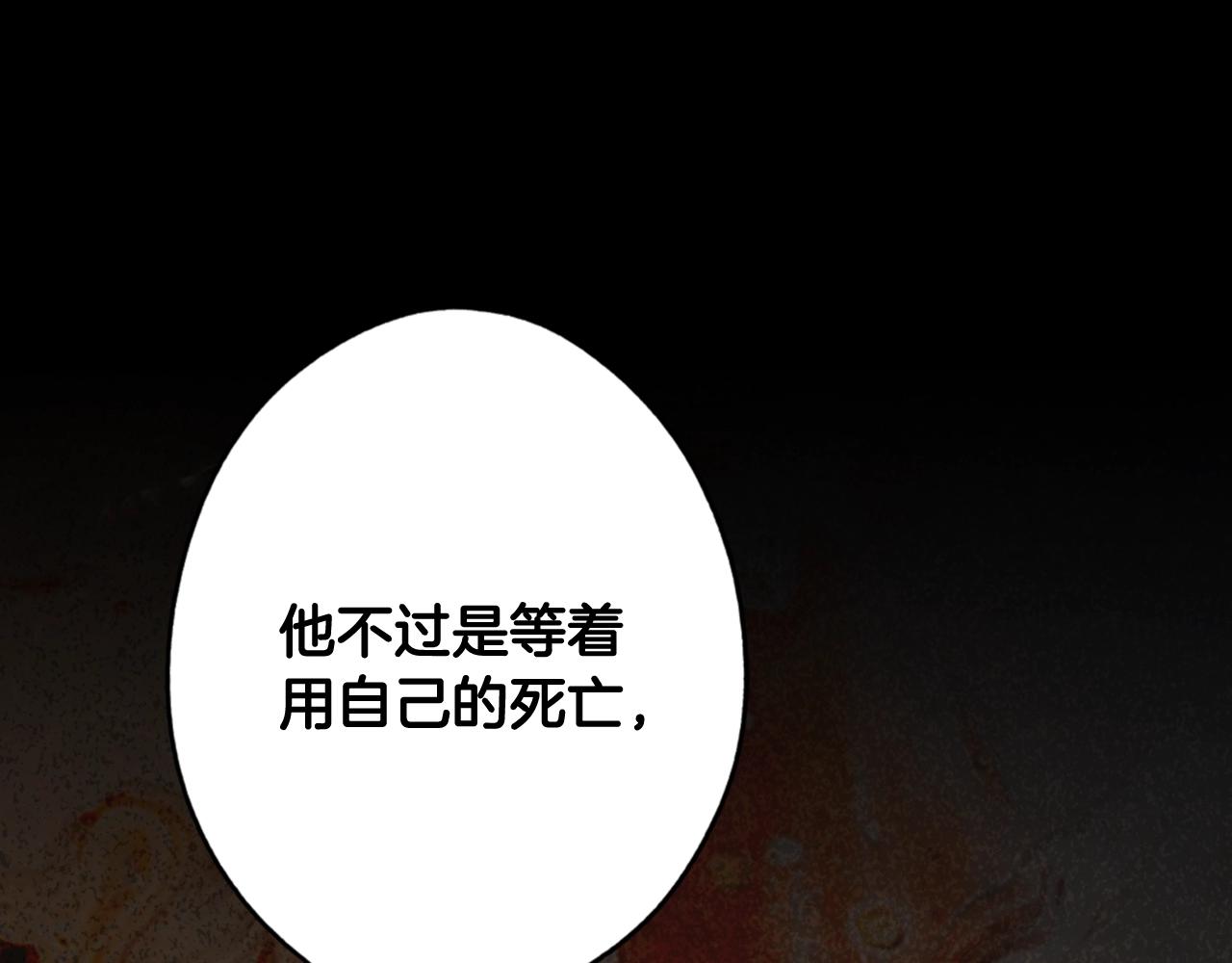 第61话 前世·一样的孤独197