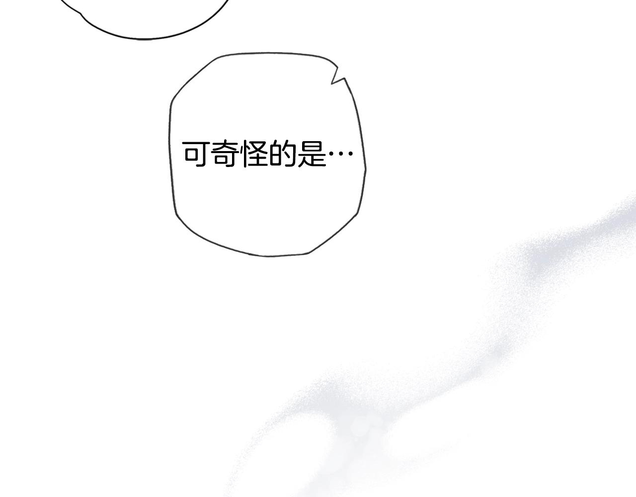 第84话 黄雀在後99