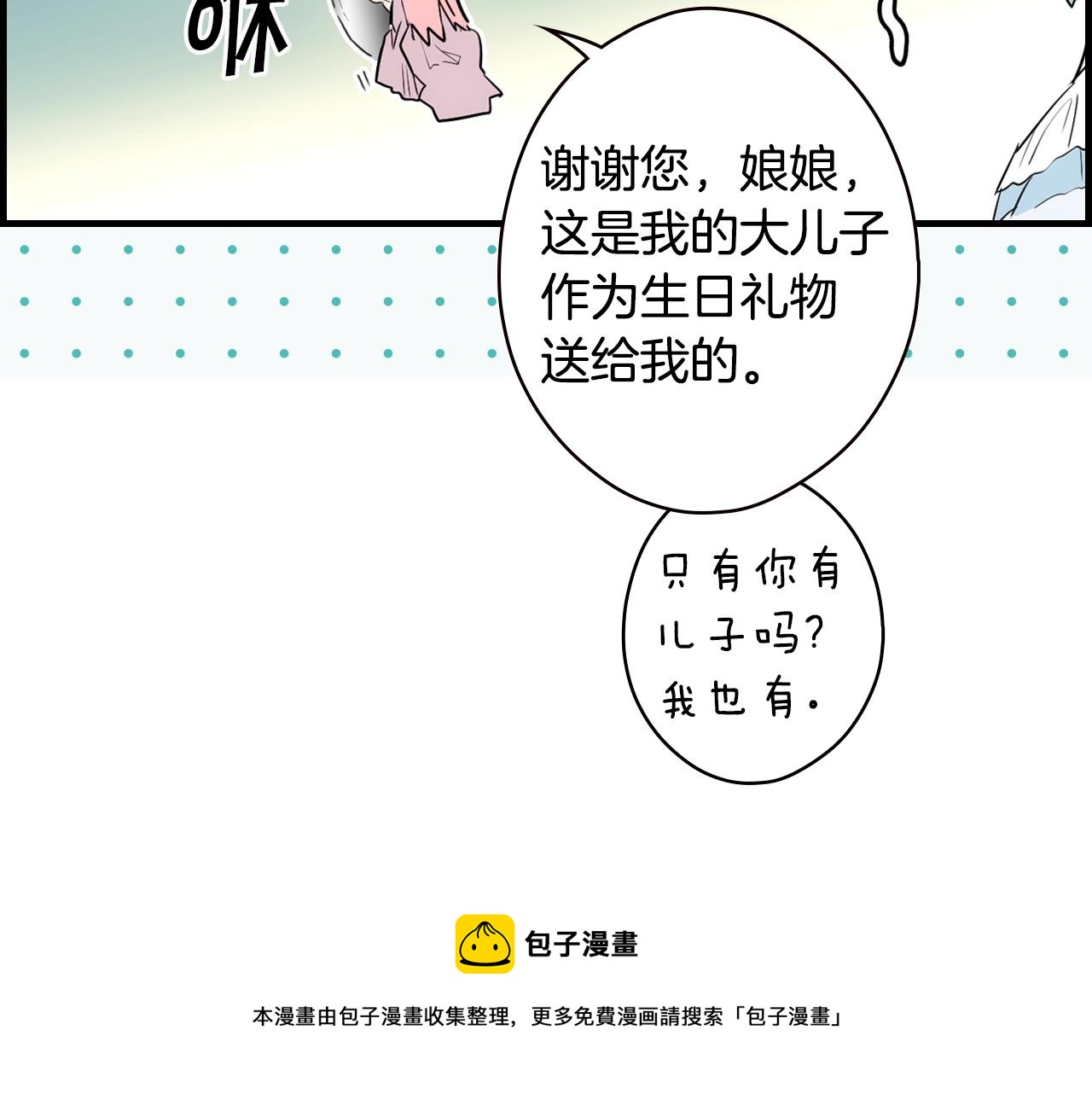 第72话 项链168