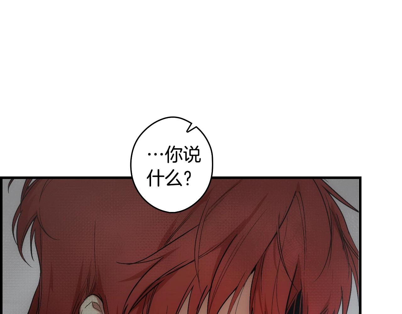 第88话 被放弃的孩子141