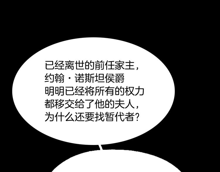 第5话 嗷嗷待哺26
