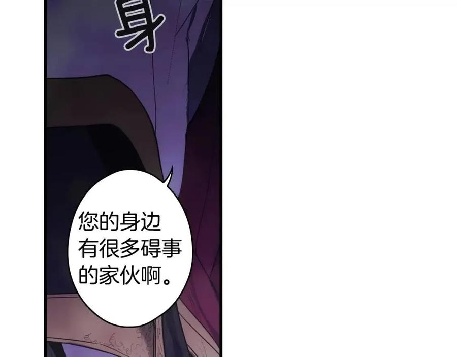 第81话 你的价值101