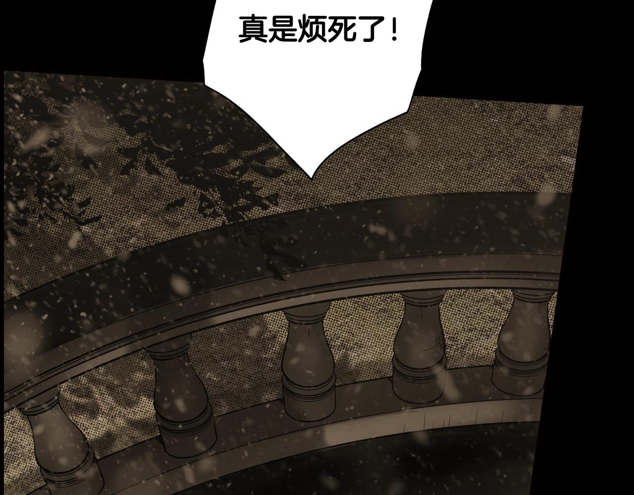 第61话 前世·一样的孤独99