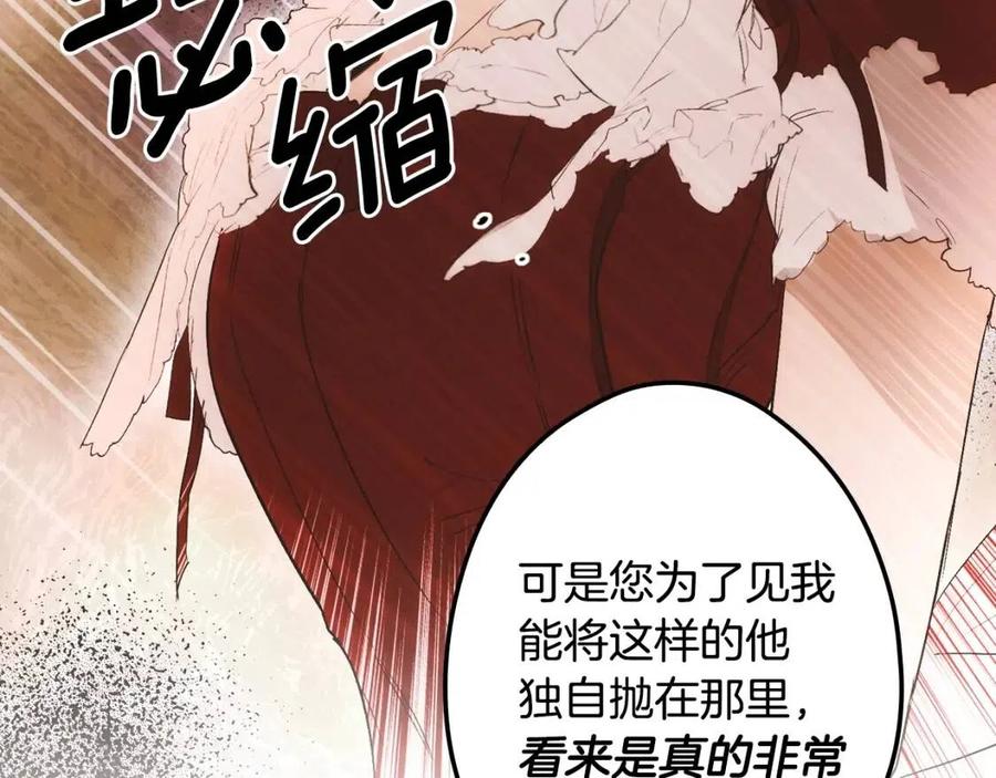 第79话 情人35